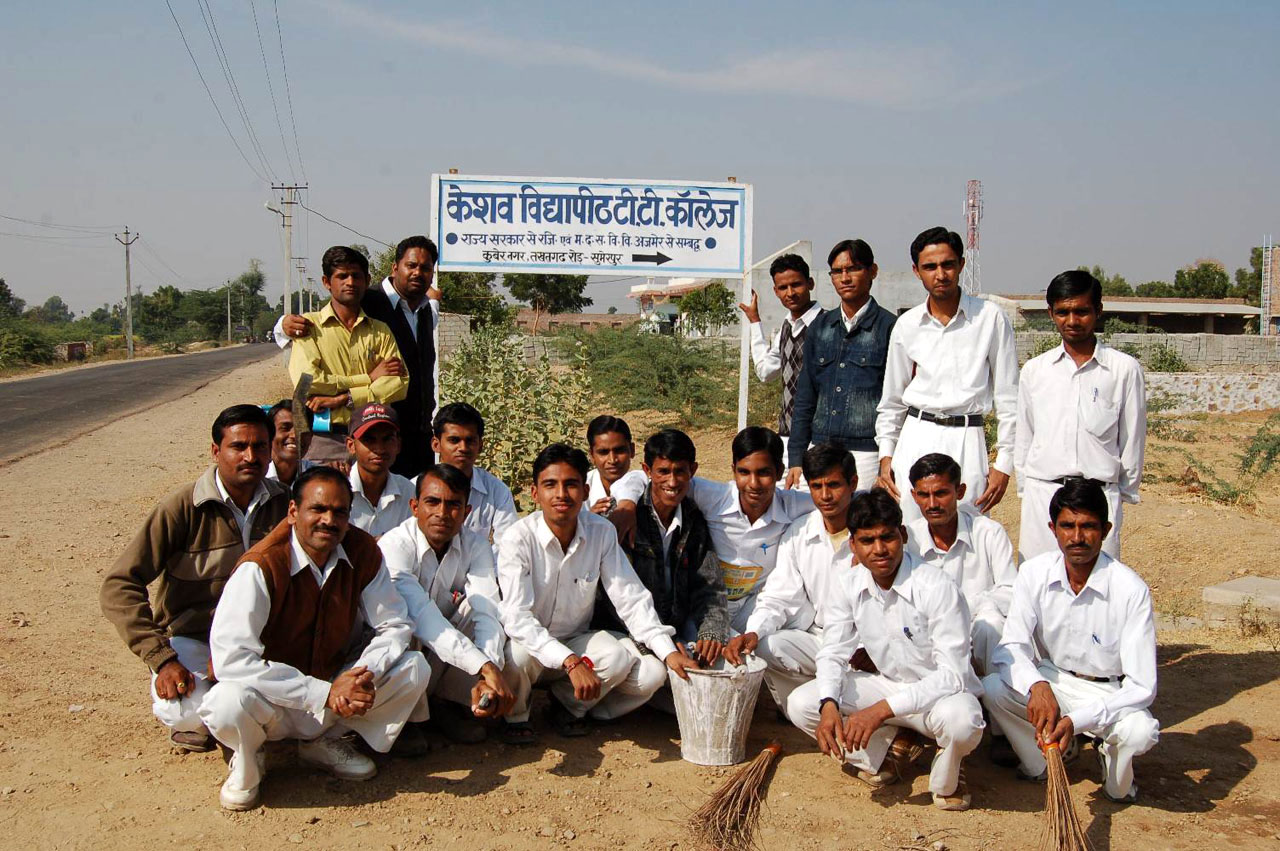 College Building  